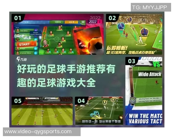 探索梦幻足球联盟位置的最佳策略与技巧分享