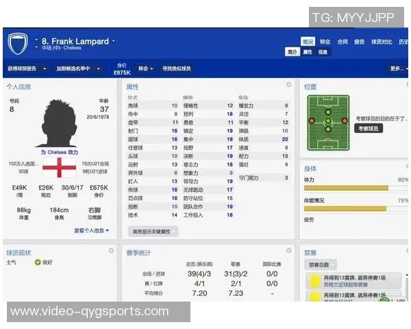 足球经理2017forMac全新攻略与技巧分享助你成为顶级足球教练